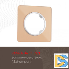 Рамка одноместная Arte Milano 502.13-1.shampan