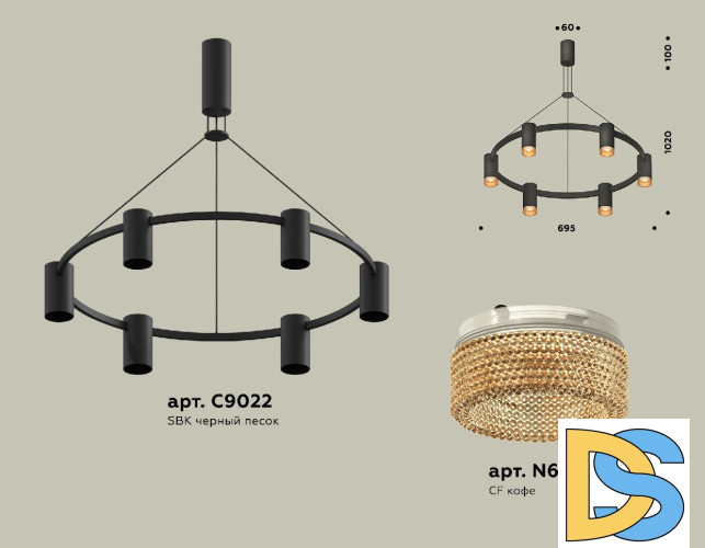 Подвесная люстра Ambrella Light Traditional DIY (С9022, N6154) XB9022202