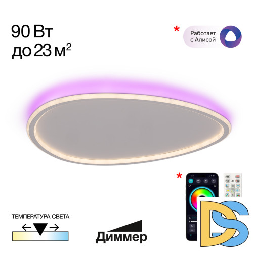 Потолочная люстра Citilux Trio CL215B260E