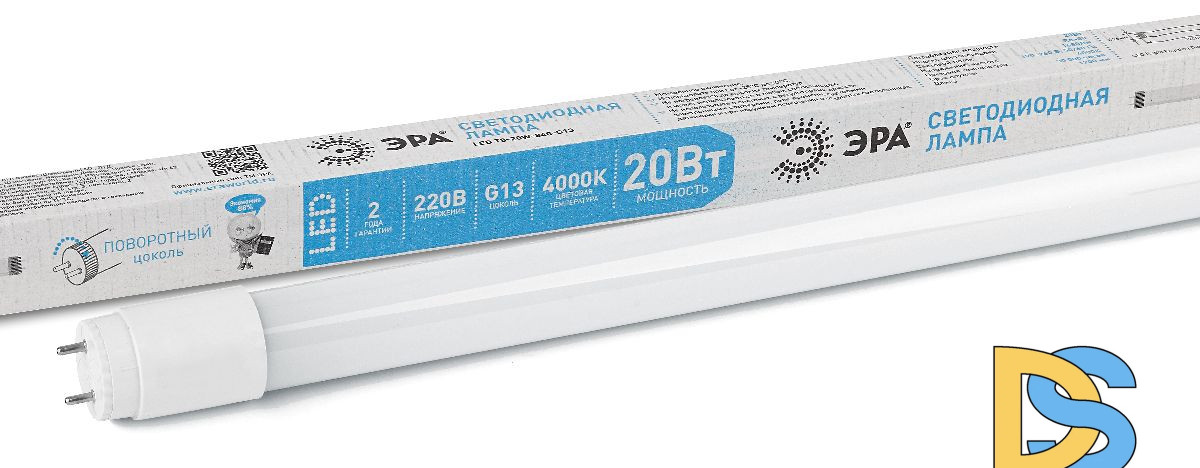 Лампа светодиодная Эра G13 20W 4000K LED T8-20W-840-G13-1200mm Б0033004