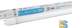 Лампа светодиодная Эра G13 20W 4000K LED T8-20W-840-G13-1200mm Б0033004