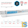 Лампа светодиодная Эра G13 20W 4000K LED T8-20W-840-G13-1200mm Б0033004