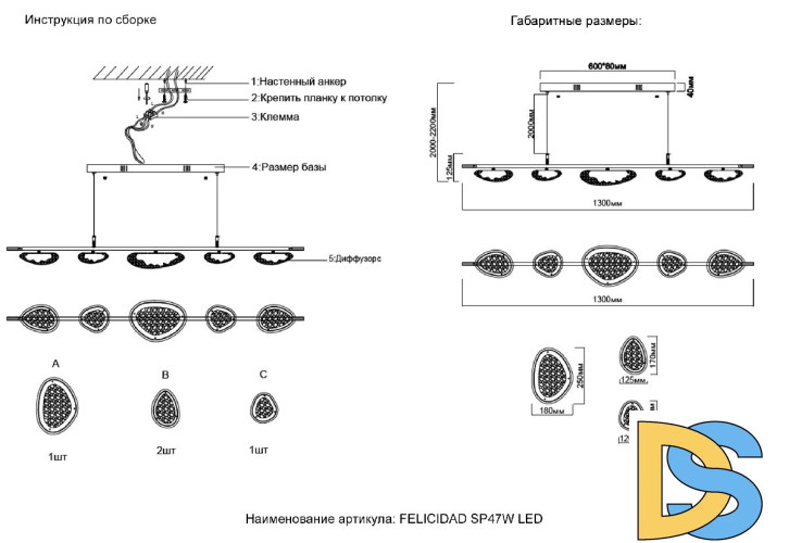 Подвесной светильник Crystal Lux FELICIDAD SP47W LED
