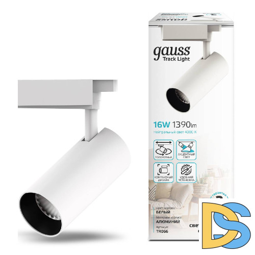 Трековый светодиодный светильник Gauss Track Light Led TR066