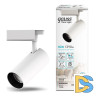 Трековый светодиодный светильник Gauss Track Light Led TR066