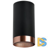 Накладной светильник Lightstar Rullo R437430 (214437+203430)