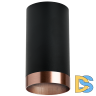 Накладной светильник Lightstar Rullo R437430 (214437+203430)