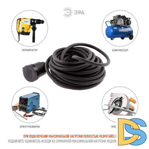 Удлинитель силовой Эра UPx-1e-3x2,5-10m-IP44(KG) Б0050862
