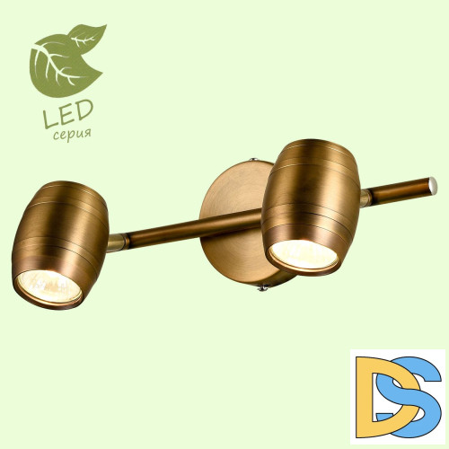 Спот LGO GRLSP-9567