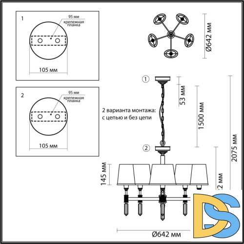 Потолочная люстра Odeon Light London 4887/5