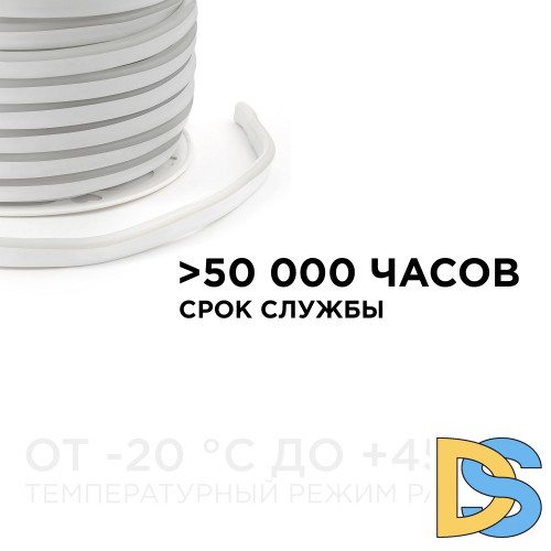 Светодиодный неон мини Apeyron 220В 5,5Вт/м smd2835 120д/м IP65 50м розовый 17-38