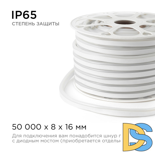 Светодиодный неон мини Apeyron 220В 5,5Вт/м smd2835 120д/м IP65 50м розовый 17-38