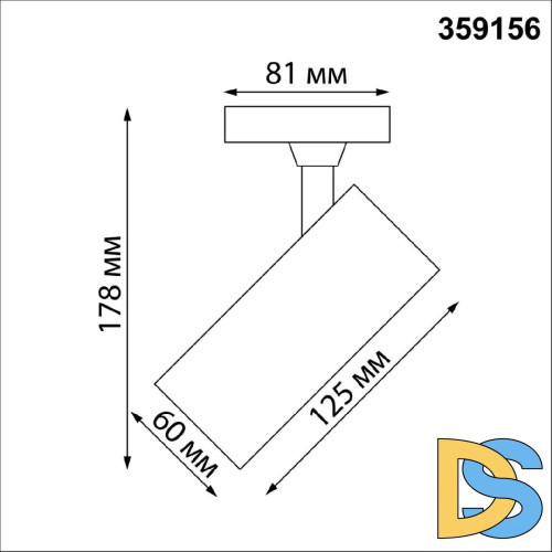 Трековый однофазный светильник Novotech Selene 359156