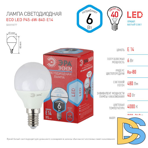 Лампа светодиодная Эра E14 6W 4000K ECO LED P45-6W-840-E14 Б0019077