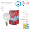 Лампа светодиодная Эра E14 6W 4000K ECO LED P45-6W-840-E14 Б0019077
