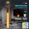 Подвесной светильник Эра PL24 GD Б0059812