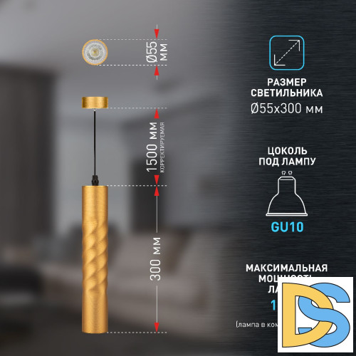 Подвесной светильник Эра PL24 GD Б0059812