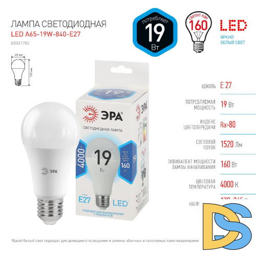 Лампа светодиодная Эра E27 19W 4000K LED A65-19W-840-E27 Б0031703