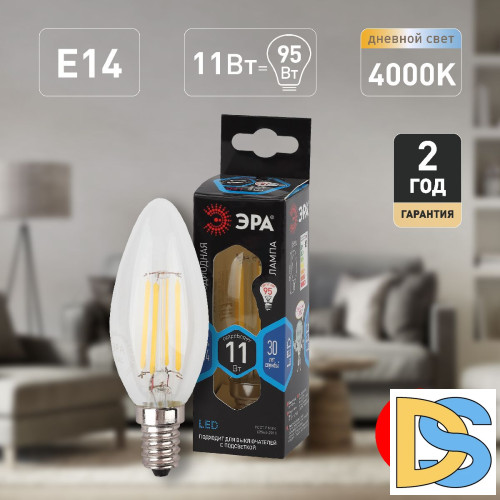 Лампа светодиодная Эра E14 11W 4000K F-LED B35-11w-840-E14 Б0046987