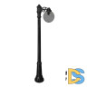 Парковый светильник Fumagalli Globe 250 G25.156.S10.AZF1R