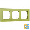 Рамка на 3 поста (фисташковый) WL01-Frame-03