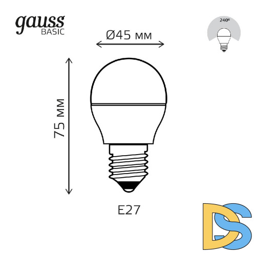 Лампа светодиодная Gauss E27 7,5W 4100К шар матовый 1053228