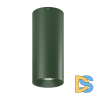 Накладной светильник SWG VL-BASE-DGE-WW 004825