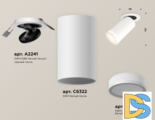 Спот Ambrella Light Techno Spot XM6322221 (A2241, C6322, N6220)