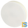 Лампа светодиодная Эра LED GX-20W-840-GX70 R 4000K таблетка Б0065503