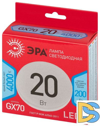 Лампа светодиодная Эра LED GX-20W-840-GX70 R 4000K таблетка Б0065503