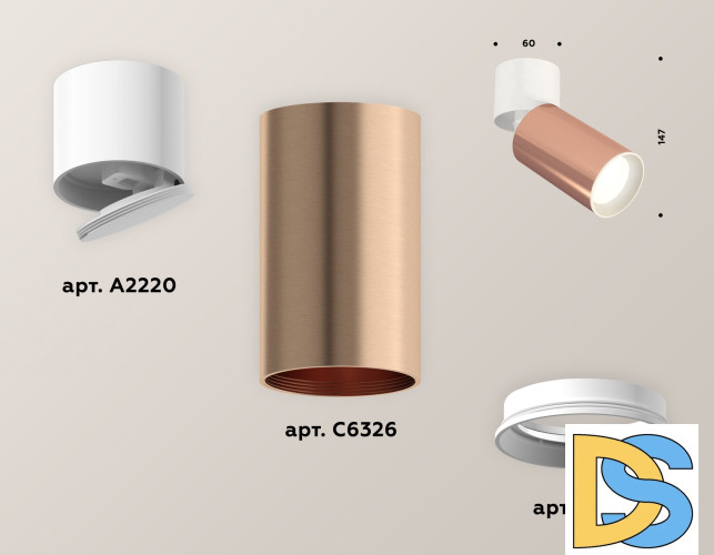 Спот Ambrella Light Techno Spot XM6326030 (A2220, C6326, N6101)