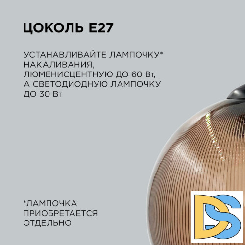 Подвесная люстра Apeyron 16-58