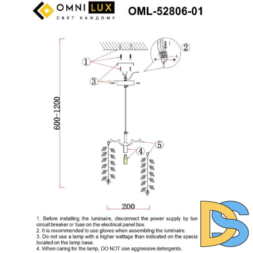 Подвесные светильники Omnilux Cavriglia OML-52806-01