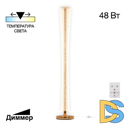 Торшер Citilux Fanny CL213921