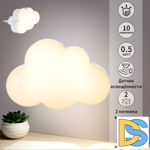 Ночник Reluce 02318-0.2-01