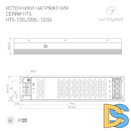 Блок питания Arlight HTS-200L-12 (12V, 16.7A, 200W, IP20) 020826(1)