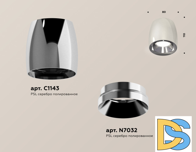 Потолочный светильник Ambrella Light Techno Spot XS1143002 (C1143, N7032)