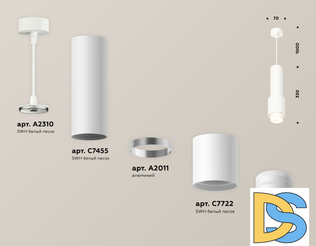 Подвесной светильник Ambrella Light Techno Spot XP7722012 (A2310, C7455, A2011, C7722, N7141)
