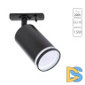 Трековый однофазный светильник Arte Lamp Imai A2364PL-1BK