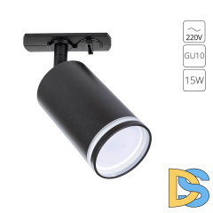 Трековый однофазный светильник Arte Lamp Imai A2364PL-1BK