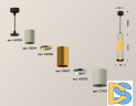 Подвесной светильник Ambrella Light Techno XP7423040 (A2302, C6314, A2062, C6327, A2030, C7423, N7034)