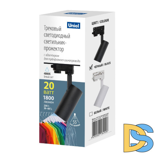 Трековый трехфазный светильник Uniel ULB-T55-20W/4000K BLACK UL-00011202