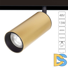 Трековый магнитный светильник Arte Lamp Linea A4661PL-1SG