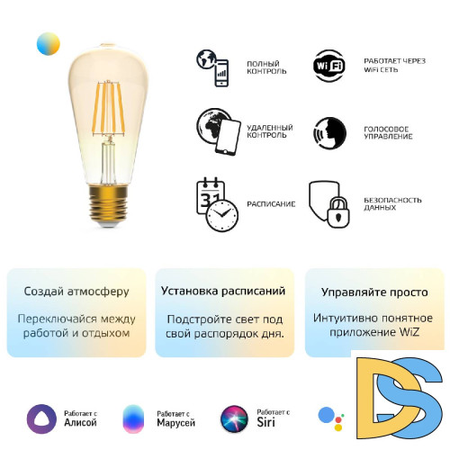 Лампа светодиодная диммируемая филаментная Gauss E27 6,5W 2000-5500K золотистая 1310112