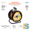 Удлинитель силовой Эра RPx-1-2x0.75-20m Б0043042