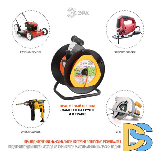 Удлинитель силовой Эра RPx-1-2x0.75-20m Б0043042