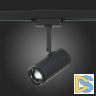 Трековый светильник ST Luce Zoom ST600.446.12