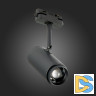 Трековый светильник ST Luce Zoom ST600.446.12