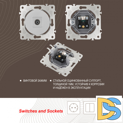 Розетка TV Arte Milano 202.43-1.silver
