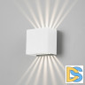 Уличный настенный светильник Elektrostandard Sole 4690389184253